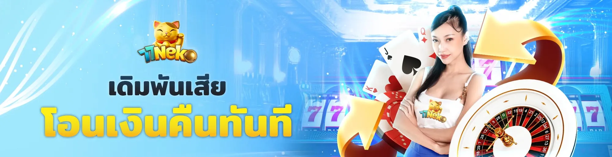 77neko